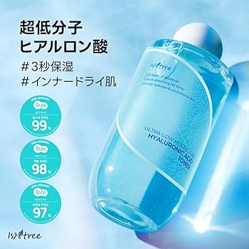 Amazon | ISNTREE イズエンツリー Ultra-low Molecular Hyaluronic